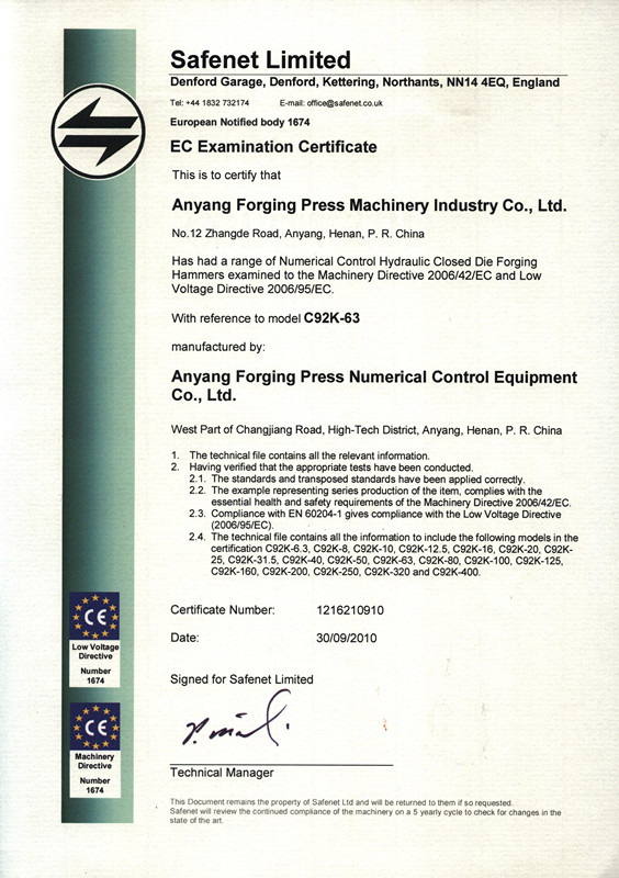数控全液压模锻锤CE证书