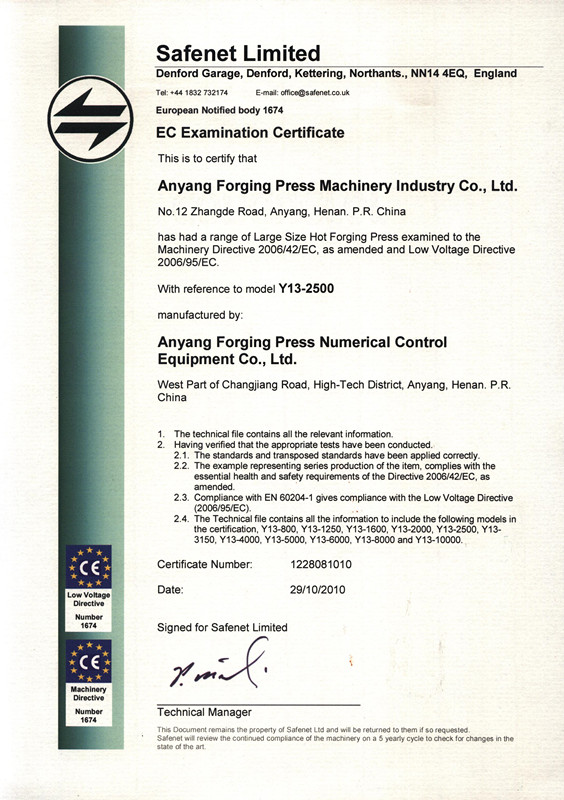 自由锻造液压机CE证书