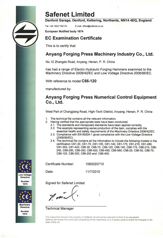 电液锤CE证书
