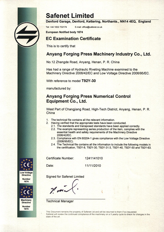 高速液压铆接机CE证书