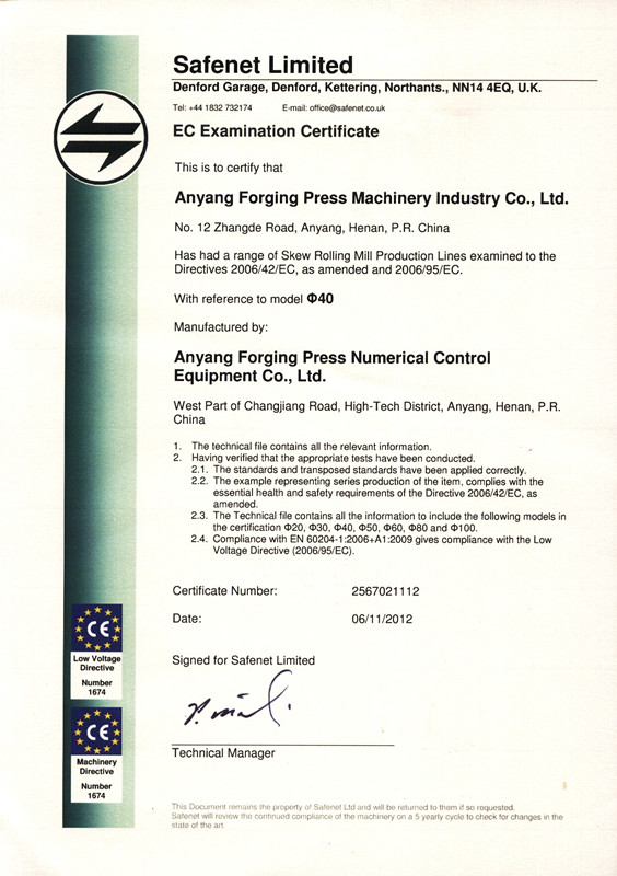 钢球斜轧机CE证书